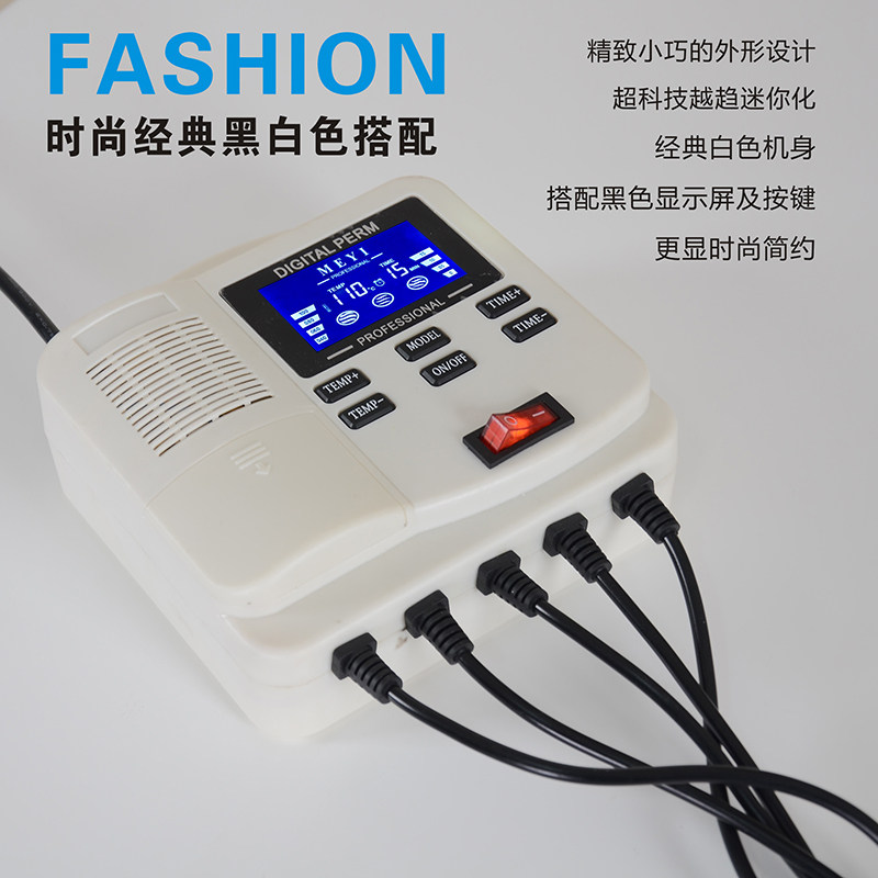 发廊新款智能单屏魔发数码烫发机美发陶瓷热烫卷发机器电发电话机