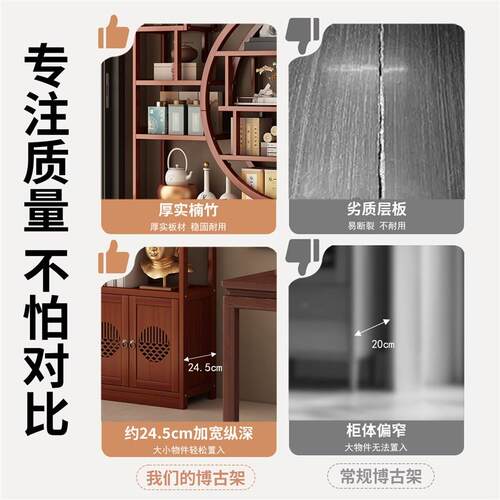 新中式博古架茶柜置物架茶室布置多宝阁古董展示柜靠墙茶具放置架