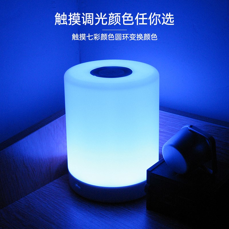 氛围床头灯触控灯浪漫餐吧夜灯变色小台灯充电彩灯酒吧氛围灯桌灯