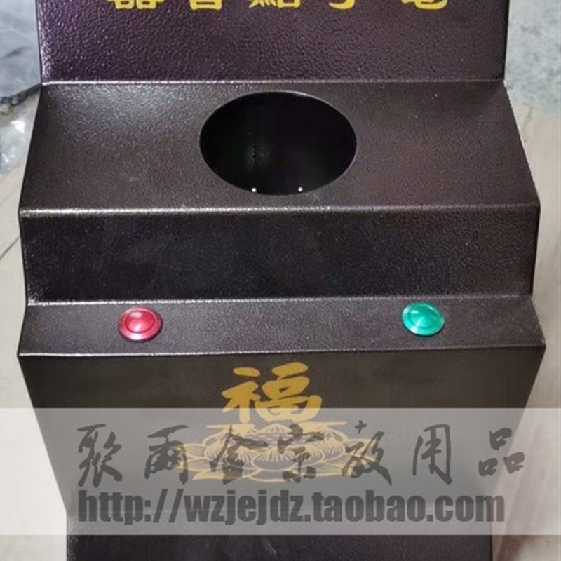 十年老店电能点香器点燃器电子点香器自动复位按钮开关 点香 小号