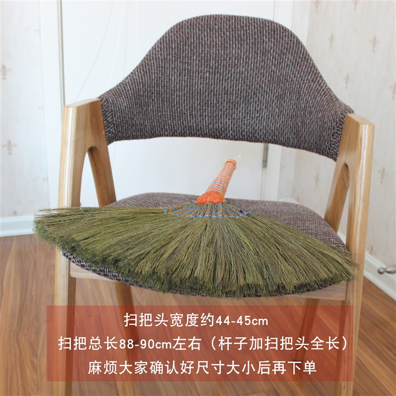 芒草扫帚软毛室内木地板瓷砖清洁神器植物笤帚不易粘毛发扫把单个