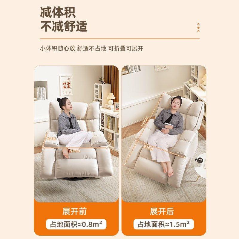 头等太空沙发舱单人功能沙发电脑椅子可躺懒人沙发摇椅美甲沙发椅