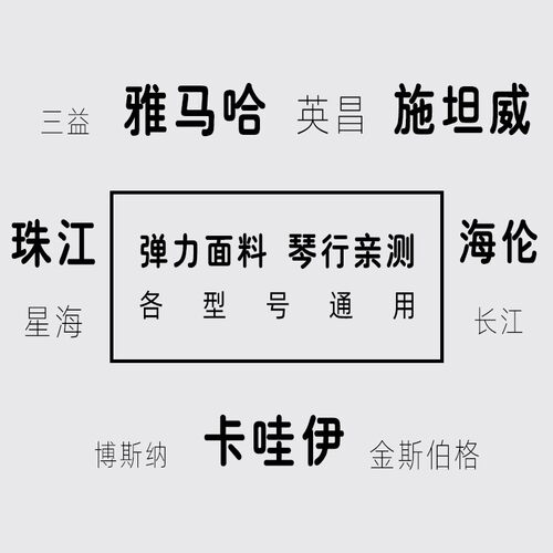 弹力针织钢琴套防尘防污轻奢高级奶白色居家高档盖布防尘坐凳套