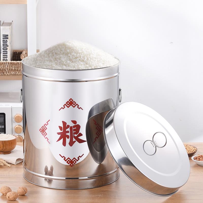 不锈钢储米罐食物收纳盒米桶家用密封米缸厨房防潮防水装米大容量