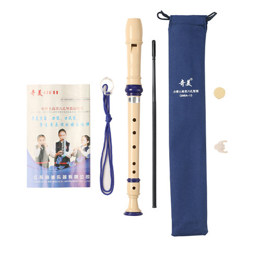 奇美牌高音德式竖笛初学入门6孔8孔小学生儿童六孔八蓝色C调G笛子