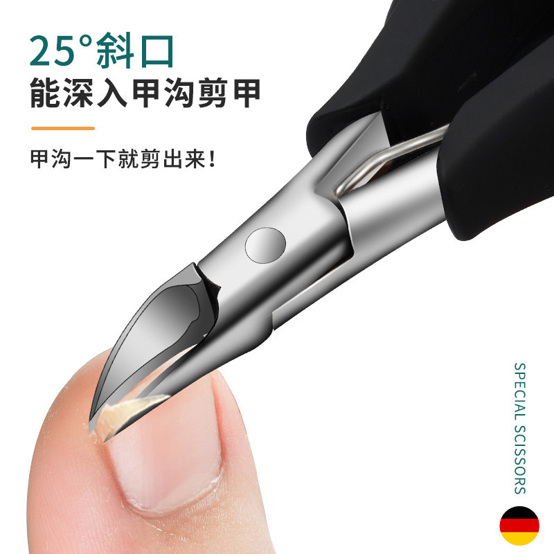 甲沟专用剪刀单个斜口指甲刀套装家用尖嘴鹰嘴指甲钳子修脚工具炎