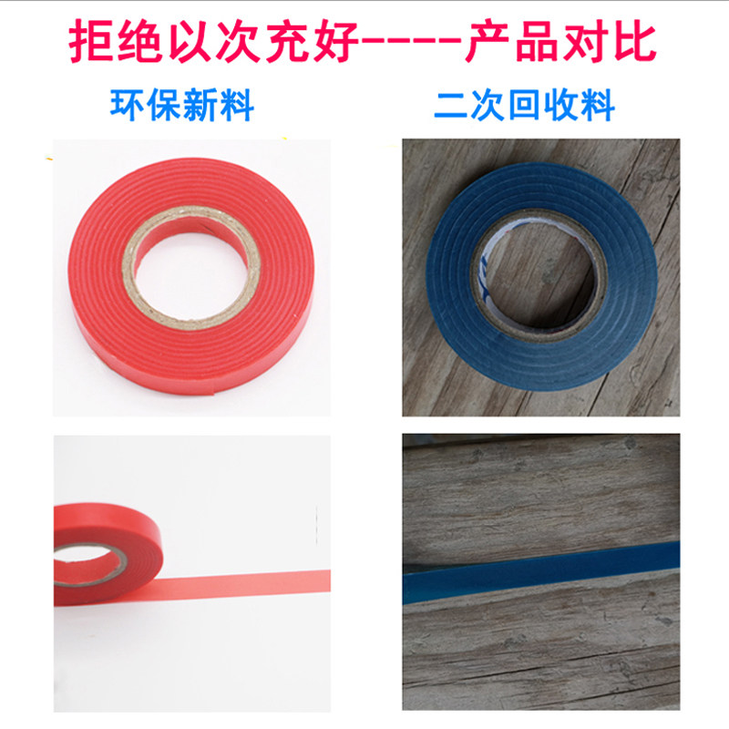 绑枝机胶带葡萄绑蔓器专用带钉子新款加厚绑带通用结束带604C图片