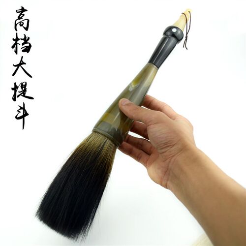 大号榜书专用提斗毛笔天然牛角大抓笔湖笔兼毫狼羊毫熊毫书法专用