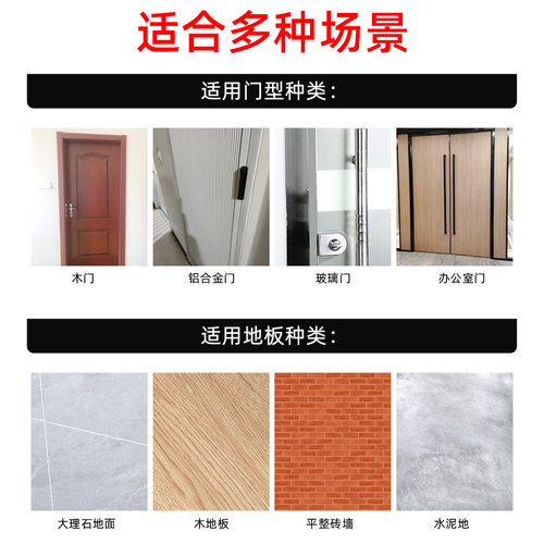 门挡阻门器门吸免打孔新款防撞创意门塞门贴固定静音防夹手挡门器