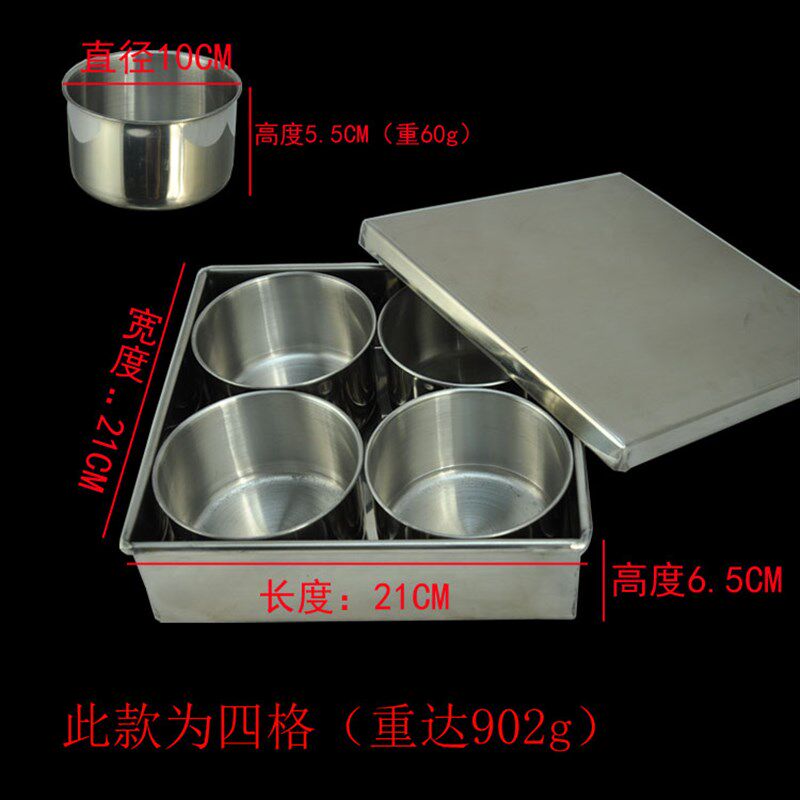 圆罐调味盒不锈钢调料盒冰粉盒子组合套装8格6格带盖缸盅食品留样