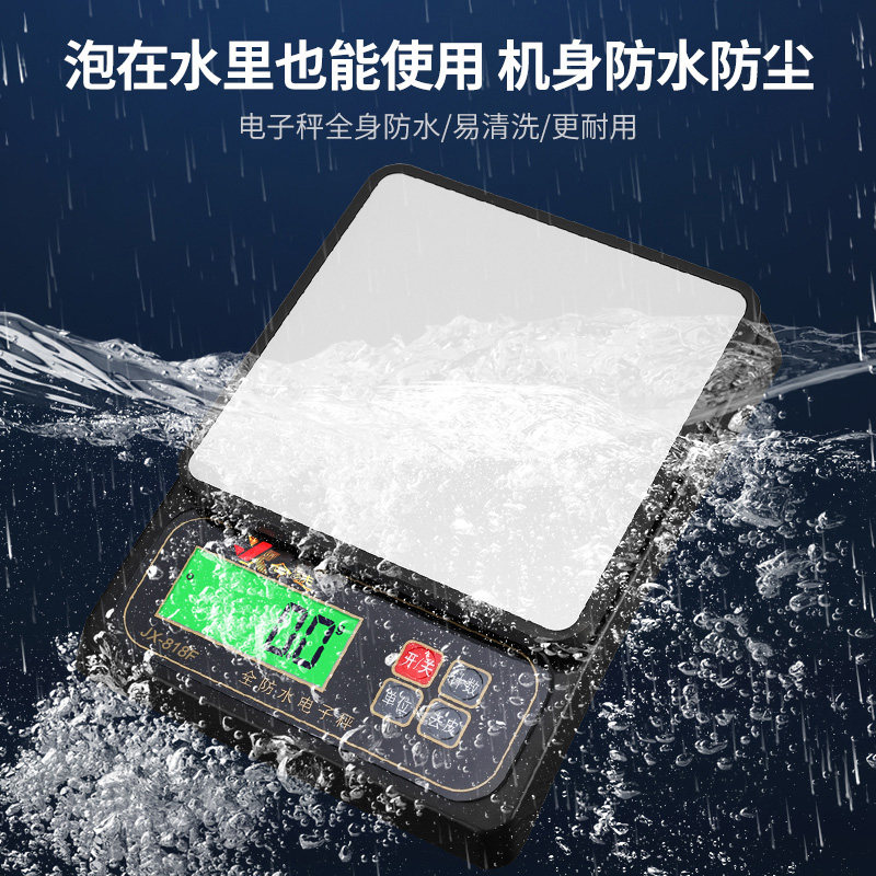 中药专用电子秤商用高精度家用小型厨房称精准烘焙称食物克重克称