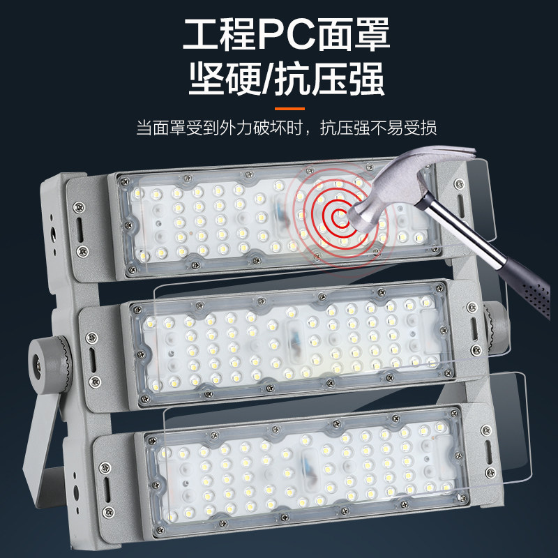 LED球场灯200W400W足球场体育场馆学校操场专用防眩光球场照明灯