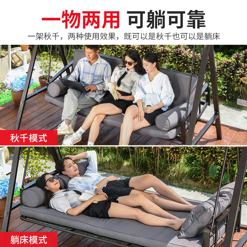 莫家户外秋千庭院摇椅阳台室外院子休闲网红吊椅家用多人可躺秋千
