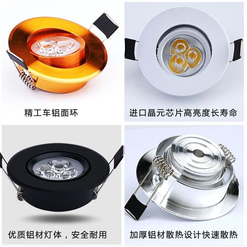 黑色超薄led酒柜小射灯嵌入式可调3W天花筒灯开孔55mm5.5公分6cm