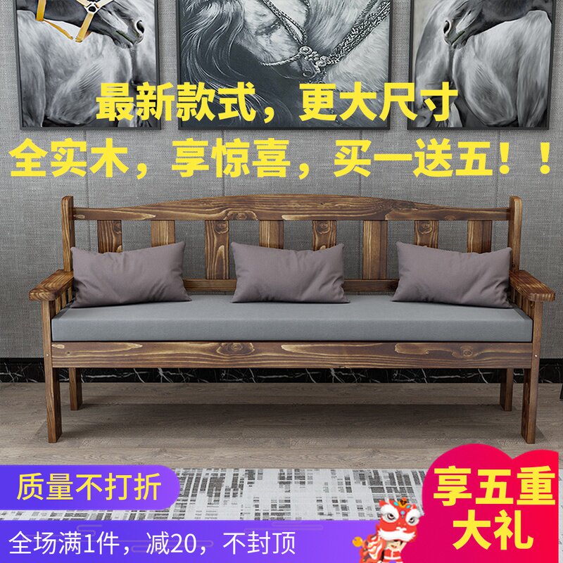 公园椅木头靠背客厅户外简约木制家用仿古做旧阳台实木长椅沙发椅
