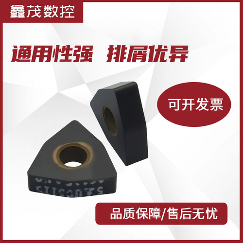 桃形外圆平板数控刀片WNMA080408 080412 XM5115球磨铸铁生铁刀粒