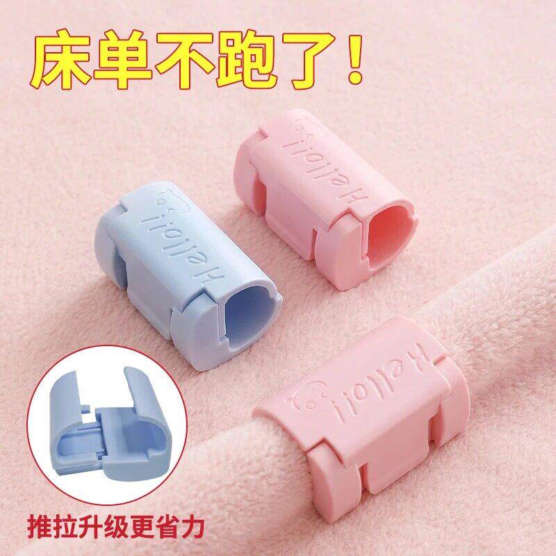下单立减5形0】无无纳妹床单固定器针安全防滑隐痕夹子被ICA子套