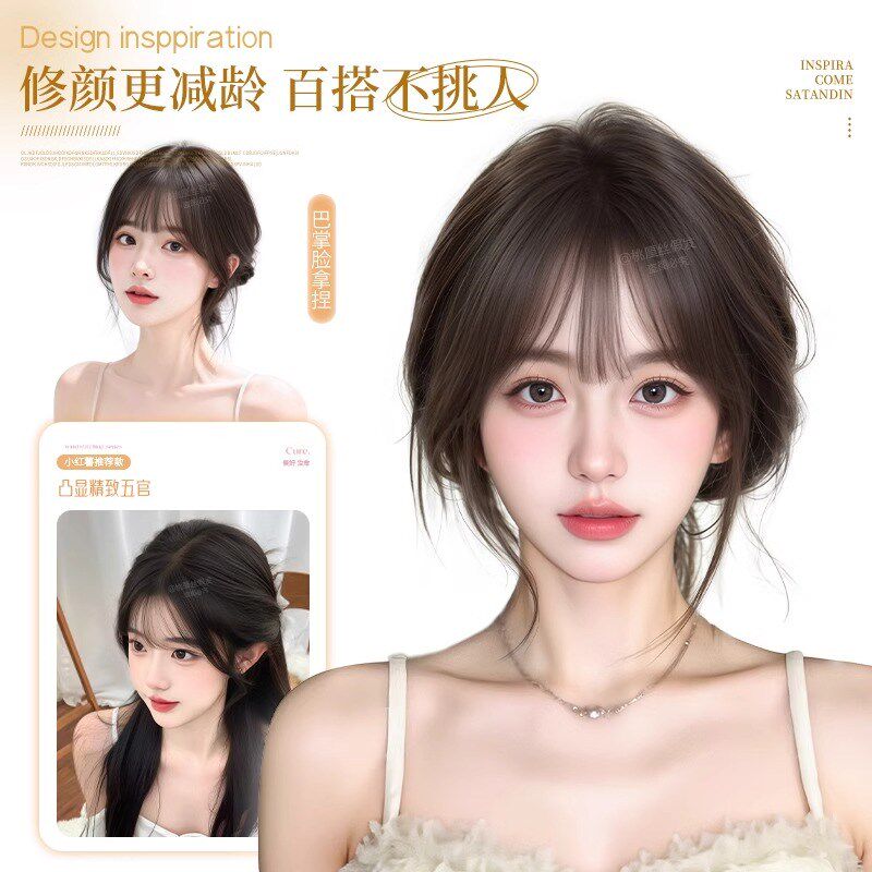 假刘海假发女自然前额漫画流海真发隐形无痕网红齐留海刘海假发片