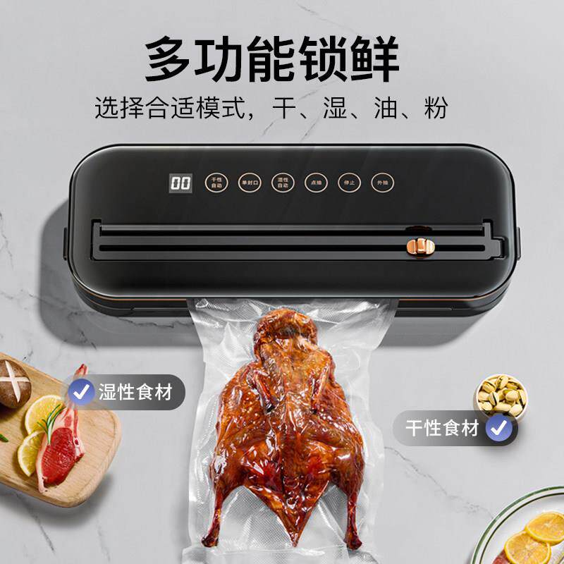 抽真空封口机塑食品包装机真空FKJ-001密商封机机保鲜封小型家用