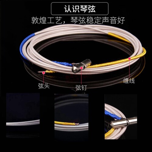 敦煌牌古筝B型弦1-21弦 标准163cm古筝通用琴弦【敦煌专卖店】