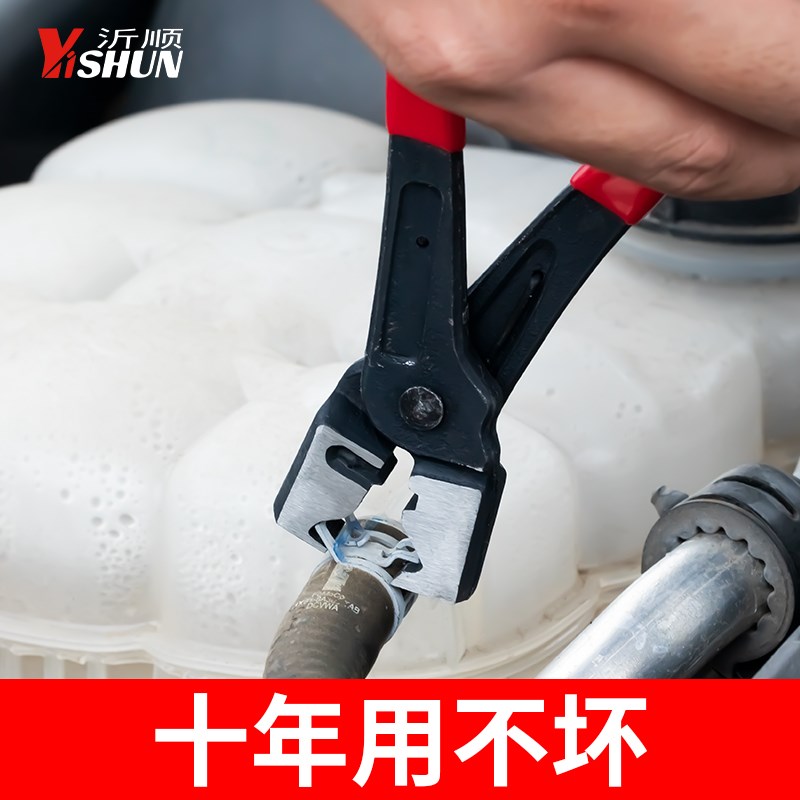 虎钳式管束钳汽车水管钳卡钳防尘套束装钳空调管拆卸钳卡箍钳专用图片