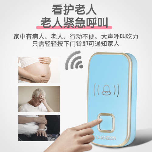 门铃无线家用智能门玲超远距离电子遥控电池款可爱创意音乐一拖二
