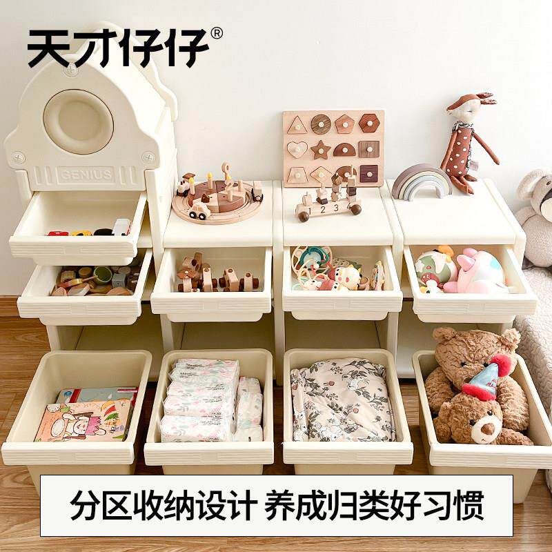 物儿童玩具收纳品架置物架宝宝柜喂养台收纳柜婴TCHJ-1儿玩具用储