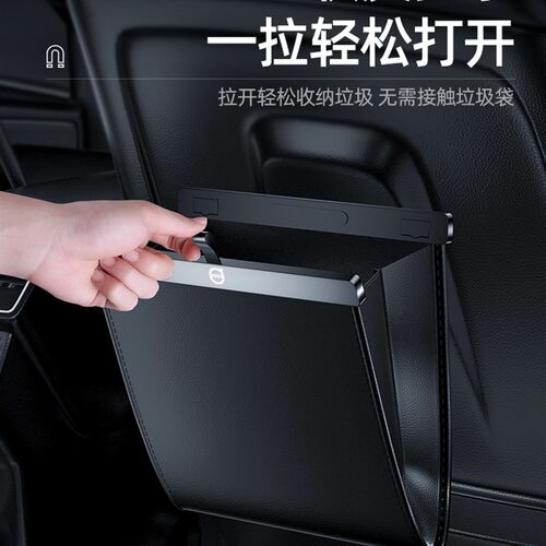 宾士C级S级E级E300L/C200L/GLA/GLC260改装内饰用品车载垃圾袋/桶