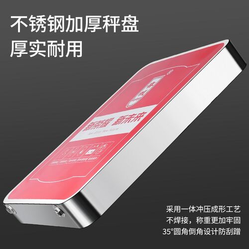 昆明春城牌台秤凳子电子称100-300公斤商用便携式板凳称水果蔬菜