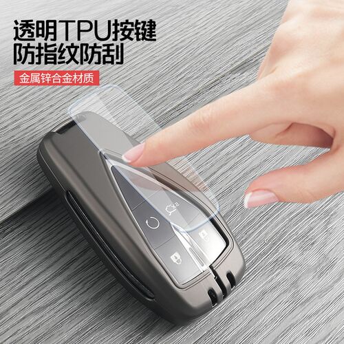 适用长安逸动plus钥匙套unit车cs75plus包cs55plus欧尚x5x7univ壳