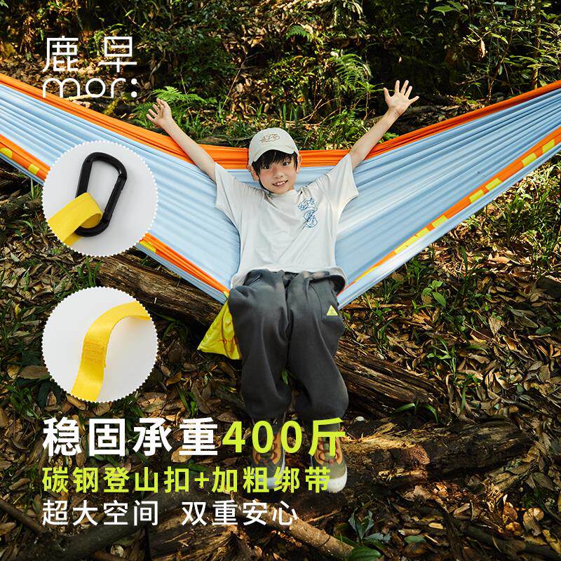 翻吊鹿早LZELNYP0单人床户千外秋千防侧秋春游露营野餐便携吊床