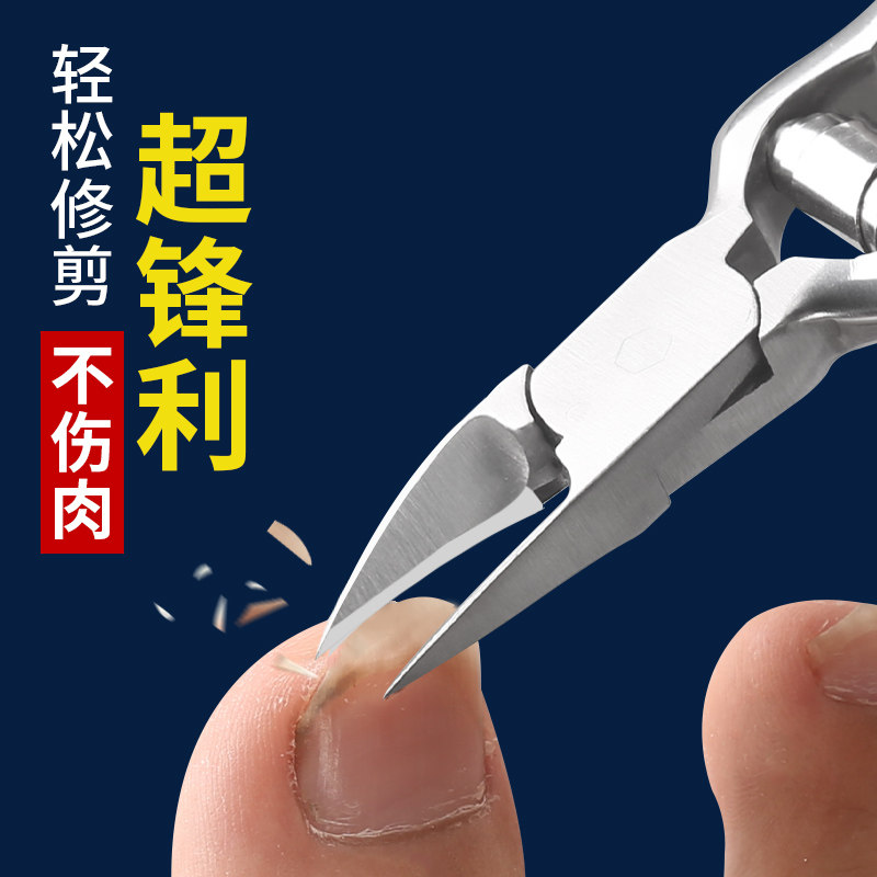 指甲刀指甲剪修脚工具甲沟扎肉指甲钳单个鹰嘴钳灰脚趾甲指甲剪刀