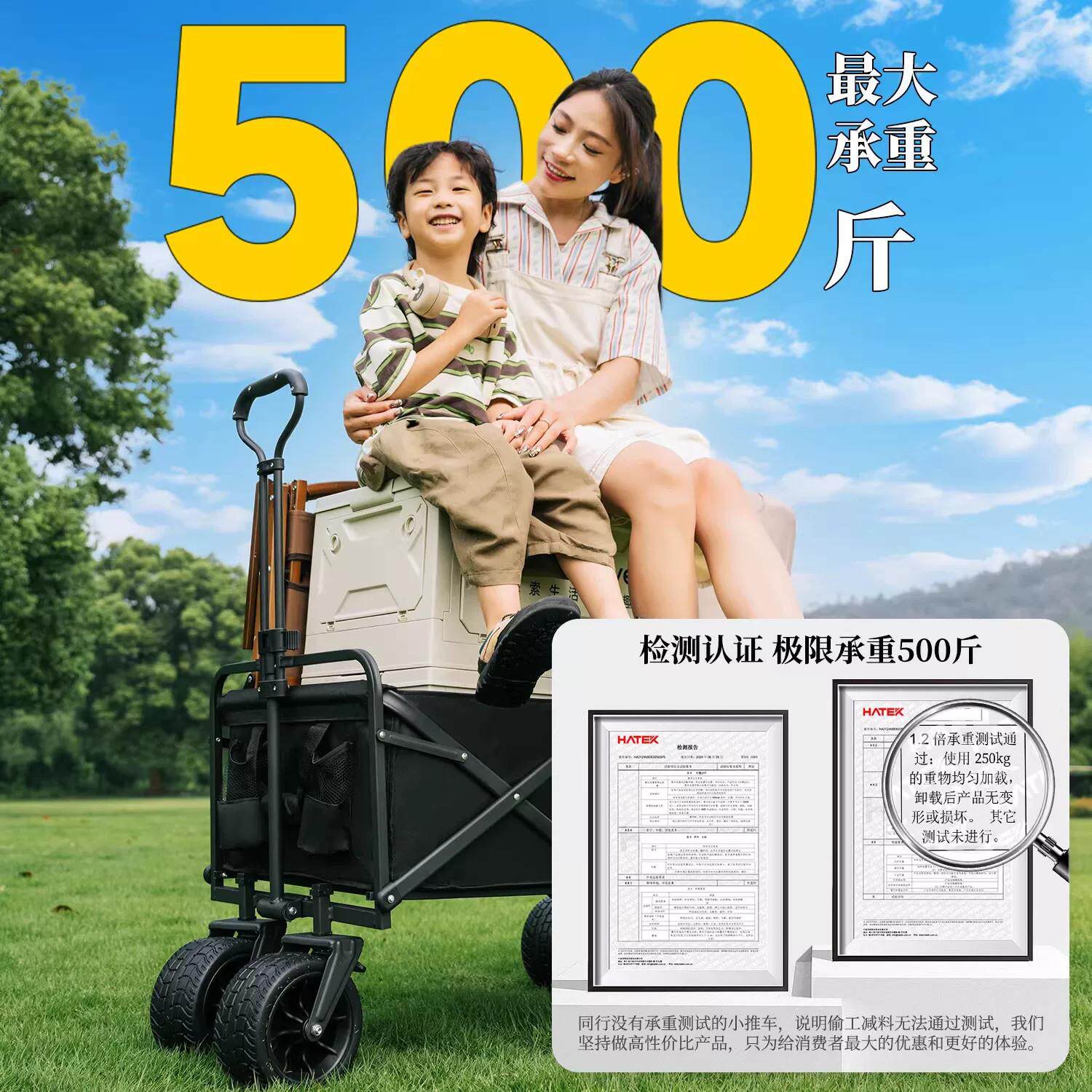 户外野营餐露营车可折叠加厚H042901静音新2026娃款手推车野推车
