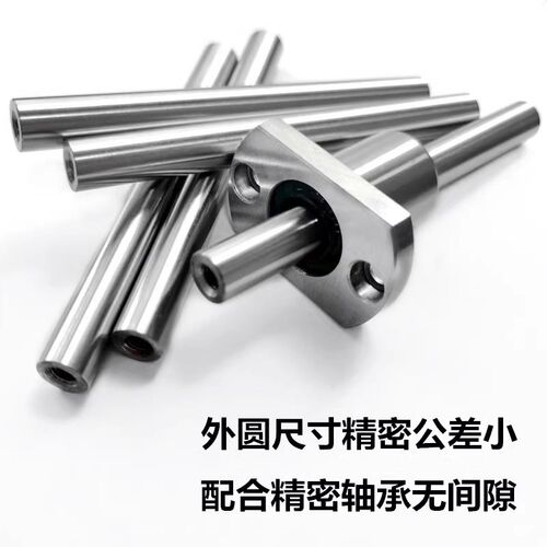 超硬光轴代加工螺纹导杆导柱4/5/6/8/10/12/13/14/15/16/18/20/25