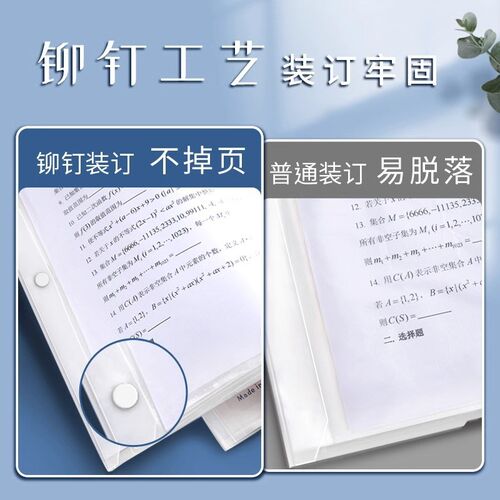 A3试卷收纳袋试卷夹小学生用卷子整理神器初中装A4考卷透明插页大