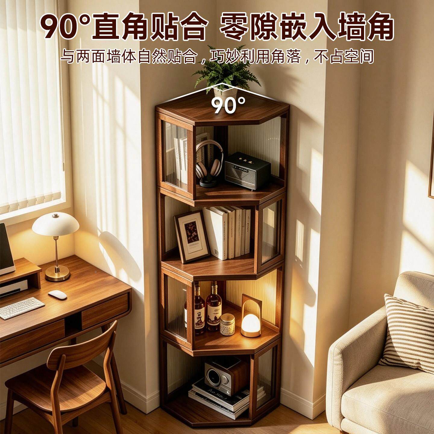 架桌置物实木转角wzy-xssn书书柜书桌面架办公桌书立架角柜展示柜