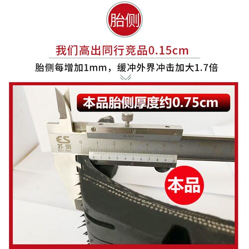 汽车轮胎255 30 35 40 45 50 55 60 65 70R15R16R17R18R19R20C 寸