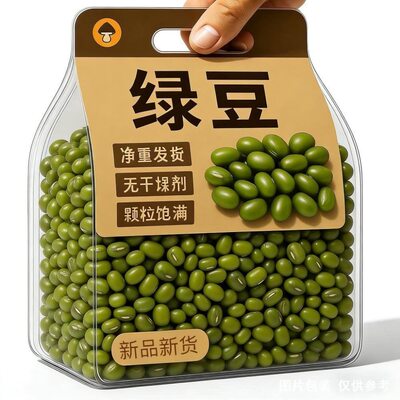 东北薄皮新绿豆特级解暑绿豆粥