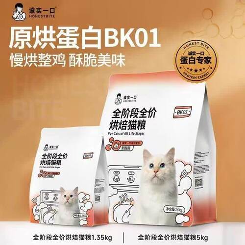 诚实一口烘焙猫粮鲜肉