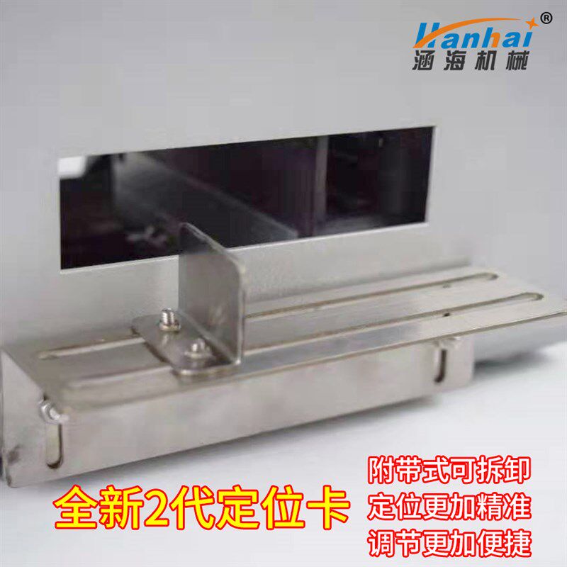 涵海X1型/X2型非手持式台式智能喷码机打生产日期有效期批号打码
