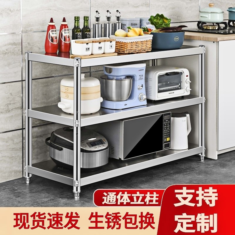 不锈钢厨房置物架后厨多功能双层操作台商用案板收纳货架子工作台