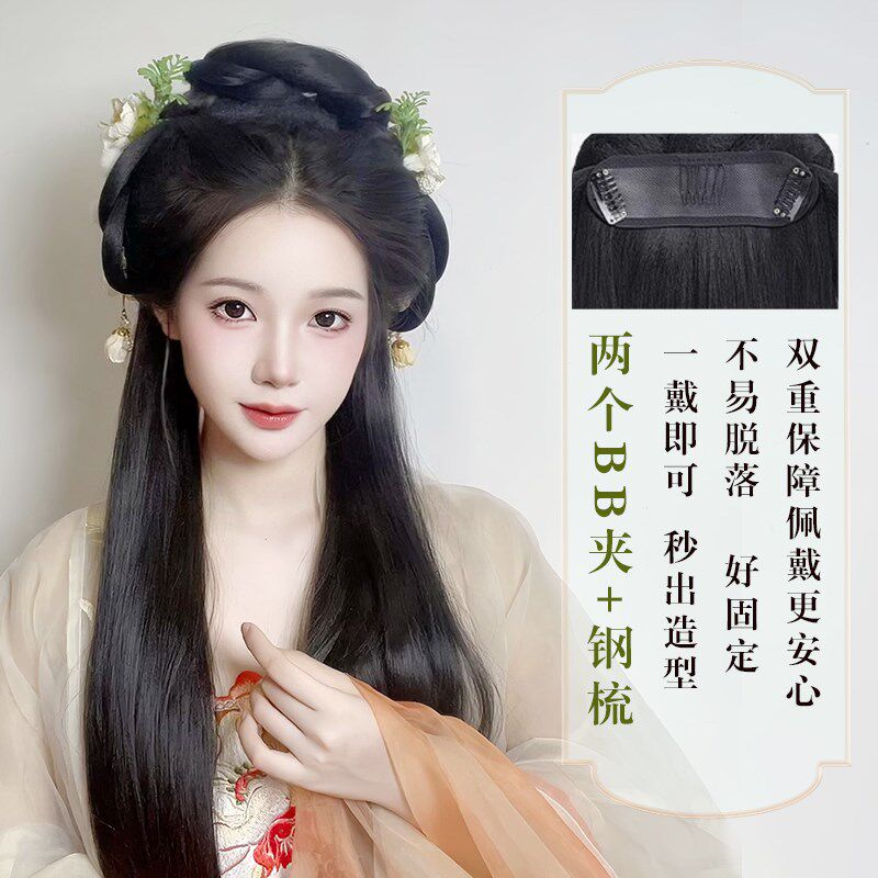 汉服假发一体式古装懒人清汉女盘发发髻古风仙女造型发包垫发神器
