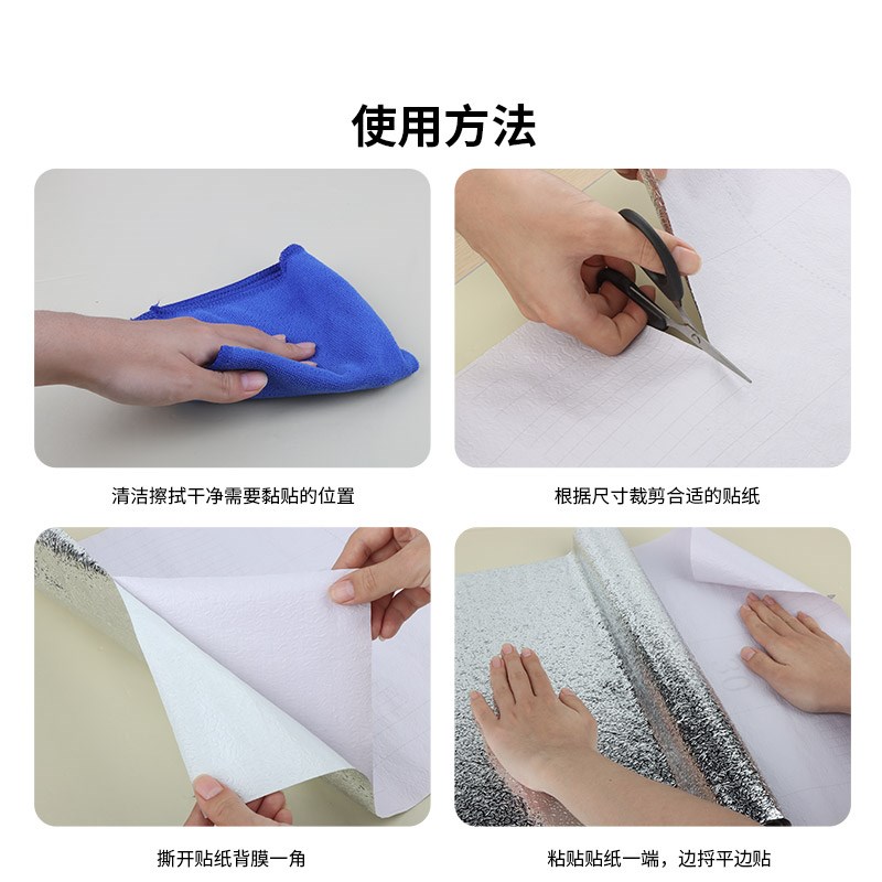 厨房耐高温贴纸灶台墙面防油污墙贴防水防霉自粘铝箔耐温保护贴膜