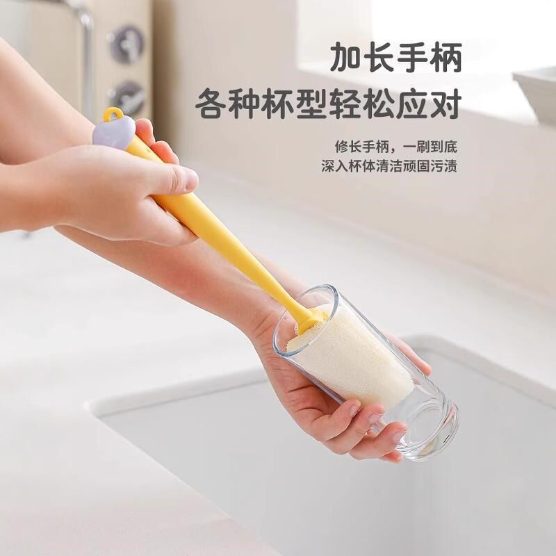 洗杯子神器长柄杯刷多功能家用奶瓶保温杯凹槽去污玻璃杯清洁刷子