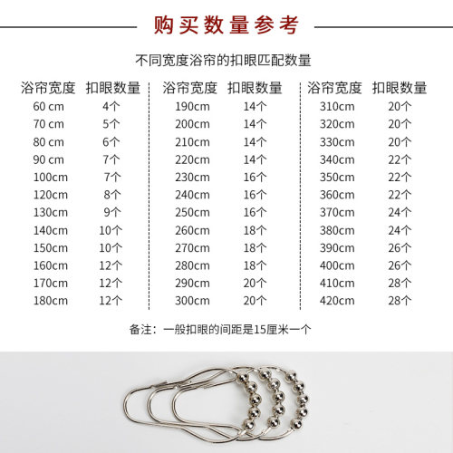 简约款五滚珠葫芦扣浴帘环浴帘挂钩窗帘环金属配件活扣挂钩开口圈