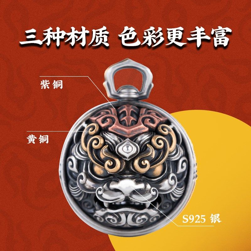 琢匠银饰饕餮虎铃铛吊坠车钥匙扣挂饰汽车挂坠虎头宫铃车载挂件