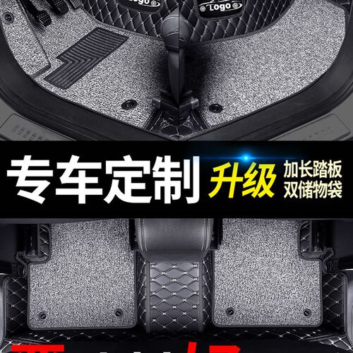 零跑t03脚垫s01专用新能源汽车内饰改装电动车ev丝圈地毯式脚踏垫