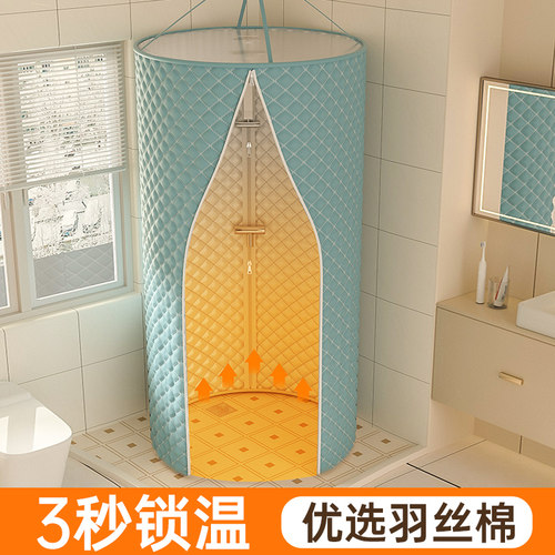 【8MM夹棉浴罩】家用加厚洗澡神器温帐帘子冷农村淋浴房冬天保暖