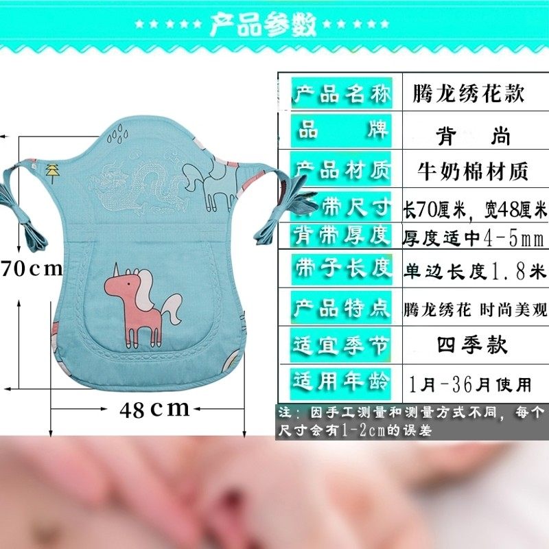 传统老式婴儿背带云贵川宝宝背小孩云南贵州背娃娃的后背新款背扇