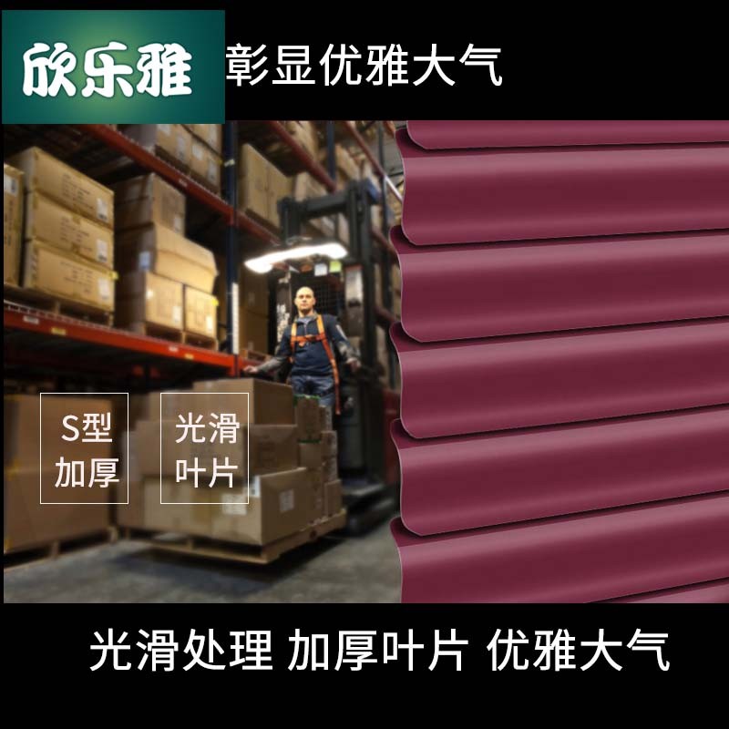 苏州PVC拉珠百叶窗帘办公卫生间洗手间厕所厨房阳台防水防霉包邮